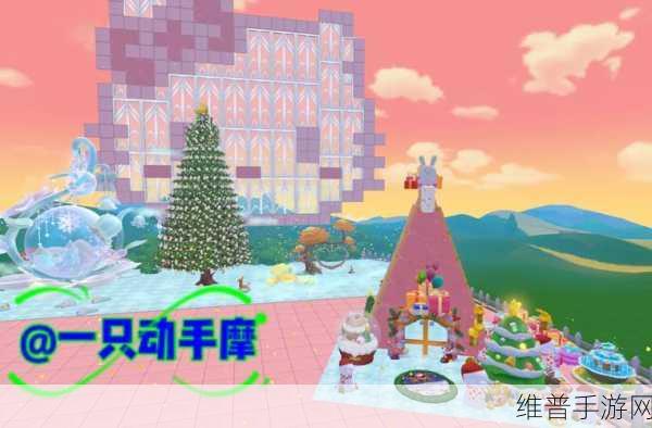 摩尔庄园手游，揭秘魔法树的获得方法与详细攻略