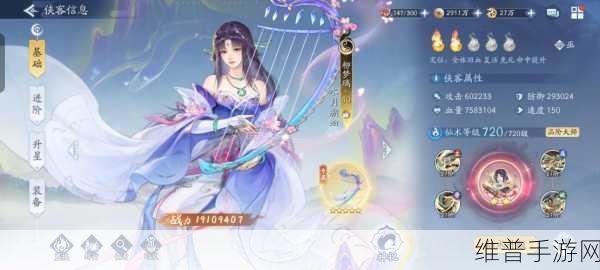 新仙剑奇侠传之挥剑问情，揭秘独孤剑圣的获取之道