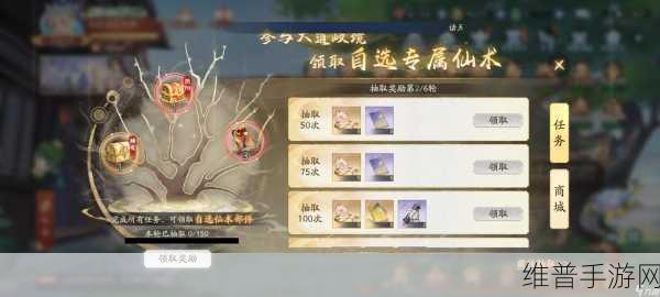 新仙剑奇侠传之挥剑问情，揭秘独孤剑圣的获取之道