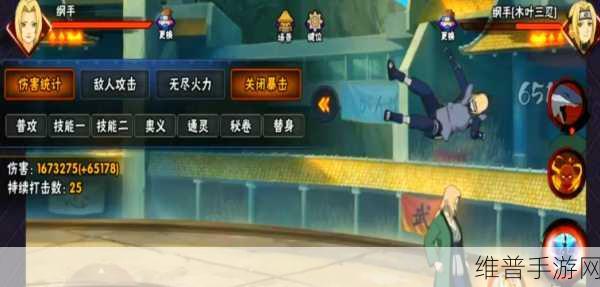 深度解析火影忍者手游，如何评价纲手作为五代火影的种种操作？