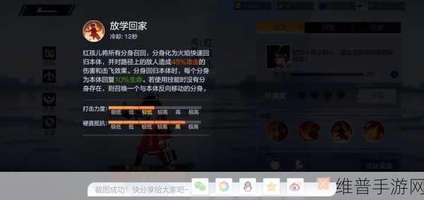 乱斗西游红孩儿，值得培养的英雄潜力分析