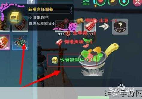 创造与魔法狼王饲料制作全攻略，稳抓创魔狼王，需要多少包？