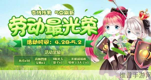 中软国际与陕西广电网络携手，开启手游攻略数据新篇章