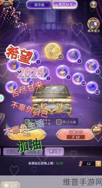 闪烁之光礼包兑换码全攻略，2024年最新一览