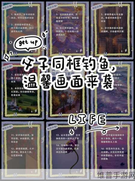 波西亚时光钓鱼比赛报名全攻略，享受钓鱼乐趣，争夺冠军荣耀