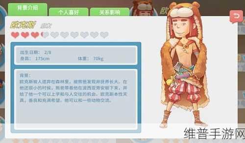 波西亚时光钓鱼比赛报名全攻略，享受钓鱼乐趣，争夺冠军荣耀