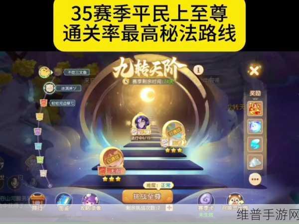 梦幻西游手游门派闯关全攻略，深度玩法解析