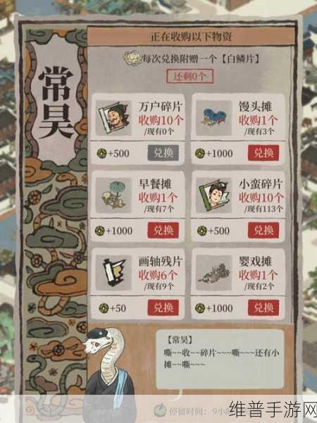 江南百景图玲珑棋局兑换方法全面讲解介绍