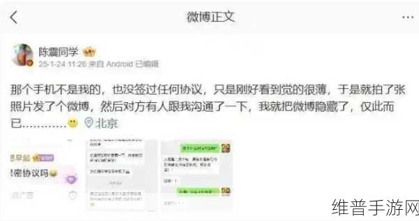 手游攻略数据背后的秘密，从领克900泄密风波看500万赔偿的启示
