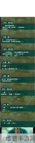 手游攻略数据背后的秘密，从领克900泄密风波看500万赔偿的启示