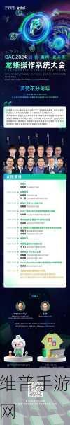 软银与英特尔AI芯片合作告吹，手游公司如何应对AI芯片变革？
