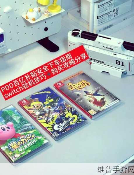 零月蚀的假面Switch夏季大促全攻略