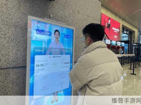 云知声AI数智客服助力手游新体验，上海虹桥机场的跨界联动