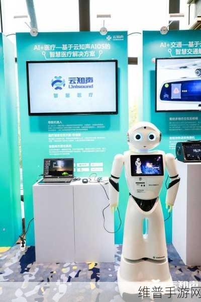 云知声AI数智客服助力手游新体验，上海虹桥机场的跨界联动