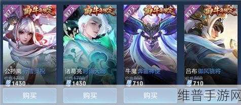 王者荣耀降段保护卡深度解析，效果与用途全揭秘