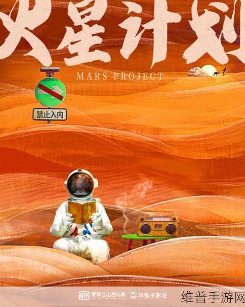 文旅中国探索计划第二季震撼启程，中国星双旗舰引领手游新纪元
