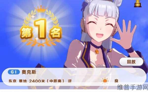 闪耀优俊少女，黄金船养成目标与赛程全面攻略