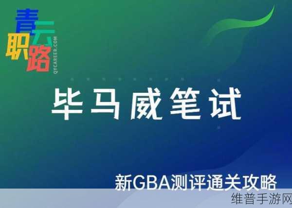 苹芯科技荣耀加冕，2024毕马威芯科技新锐企业50强背后的手游技术革新