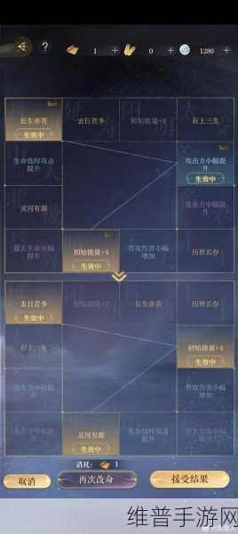 楚留香手游深度攻略，揭秘方思明喜好与好感度提升秘籍