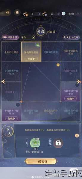 楚留香手游深度攻略，揭秘方思明喜好与好感度提升秘籍