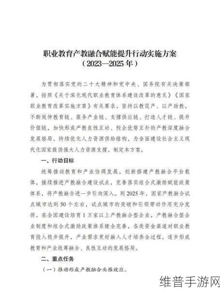 重磅！信通产教融合发展联盟成立，手游产业迎来新机遇