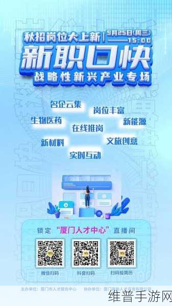 重磅！信通产教融合发展联盟成立，手游产业迎来新机遇