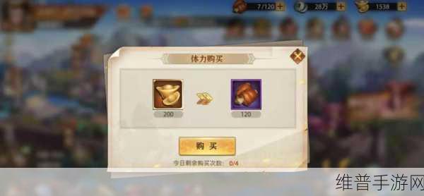 少年三国志元宝高效利用指南，全面掌握花费技巧，确保每一元宝都物超所值！