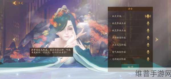 神都夜行录修改昵称全攻略，轻松改名，个性尽显