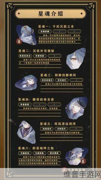 星穹铁道版本更新全攻略，探索新版本周期与精彩内容