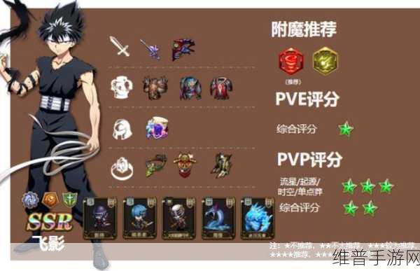 梦幻模拟战手游职业装备精通全攻略