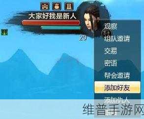元气骑士全新社交体验,好友系统正式上线详解