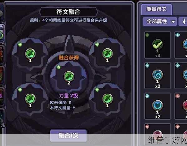 我的勇者符文选择深度解析与推荐攻略