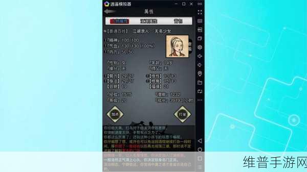 放置江湖唐门全面发展深度攻略