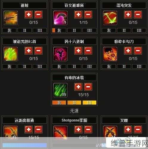 火炬之光2详细攻略全解析，打造你的传奇之旅