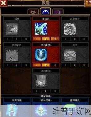 火炬之光2详细攻略全解析,打造你的传奇之旅