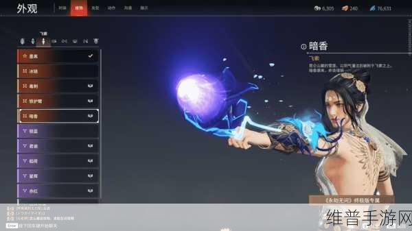 永劫无间手游飞索使用全攻略