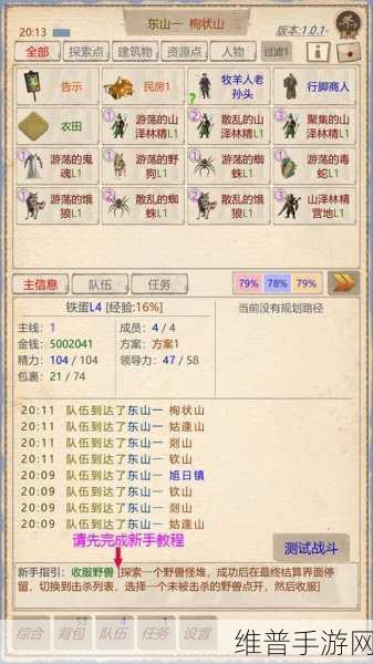 山海镜花剧情奖励全解析，探索奇幻世界的丰厚回馈