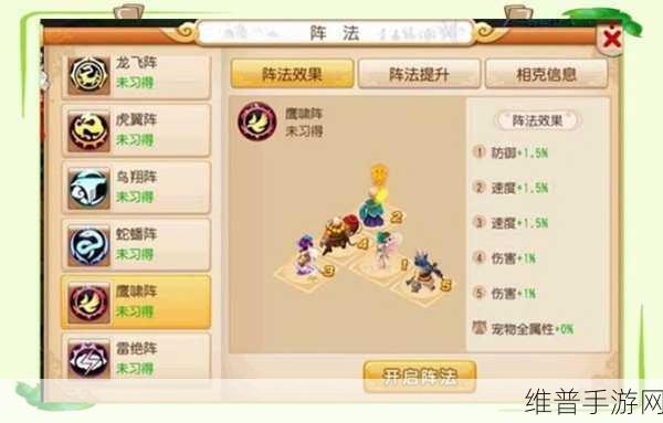 梦幻西游八行书攻略，深度解析排兵布阵技巧