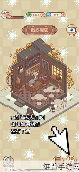 解锁休闲新境界，我的休闲时光花盆解锁全攻略