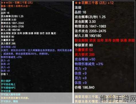 花儿的世界手游攻略，10元提现全解析