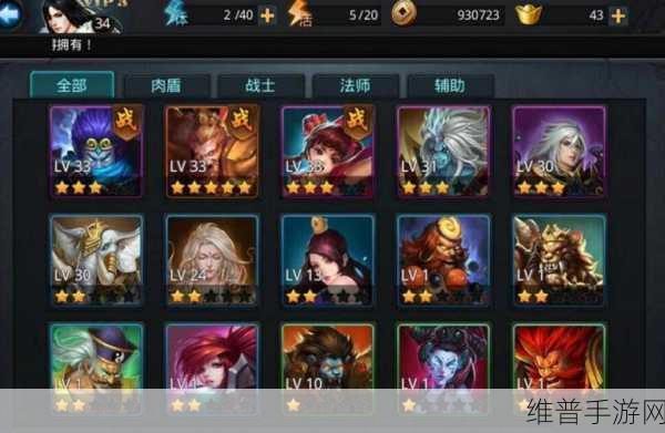 乱斗西游铁扇公主最全面阵容搭配攻略