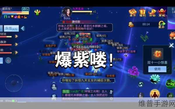倩女幽魂手游安卓与苹果平台互通详解