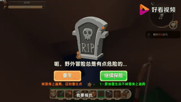 迷你世界探险指南，如何寻找地心人及吸引地心人的奥秘