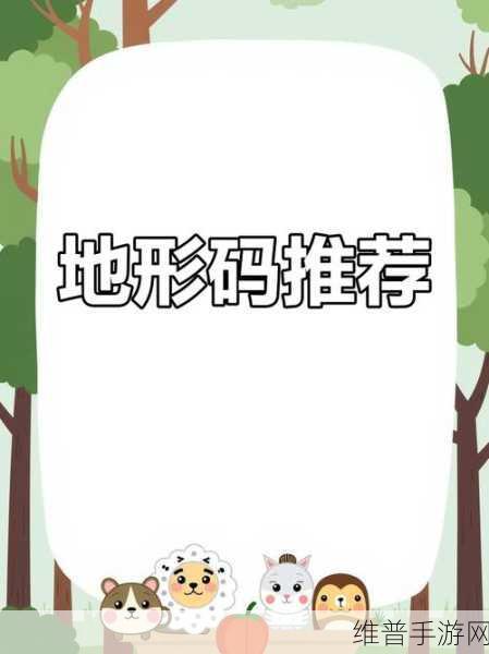 迷你世界探险指南，如何寻找地心人及吸引地心人的奥秘