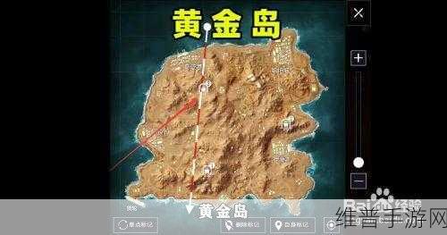 和平精英黄金岛模式变迁与攻略详解