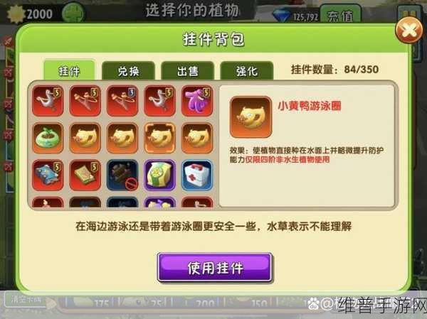 重生细胞花环钥匙获得方法全攻略