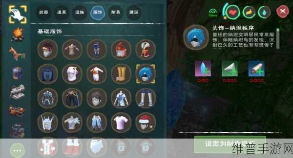 创造与魔法蚕丝获取全攻略，解锁你的纺织之旅