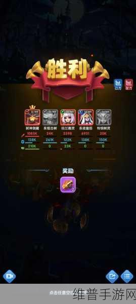 超能世界烈焰灵狐试炼1-6关全攻略详解