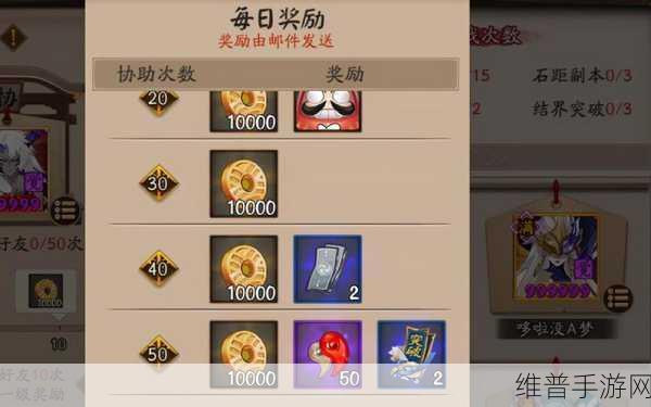 阴阳师手游攻略，揭秘千年之守金勾玉的获取之道
