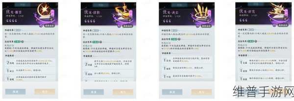 问剑长生火修流派深度玩法介绍,如何玩转火修流派